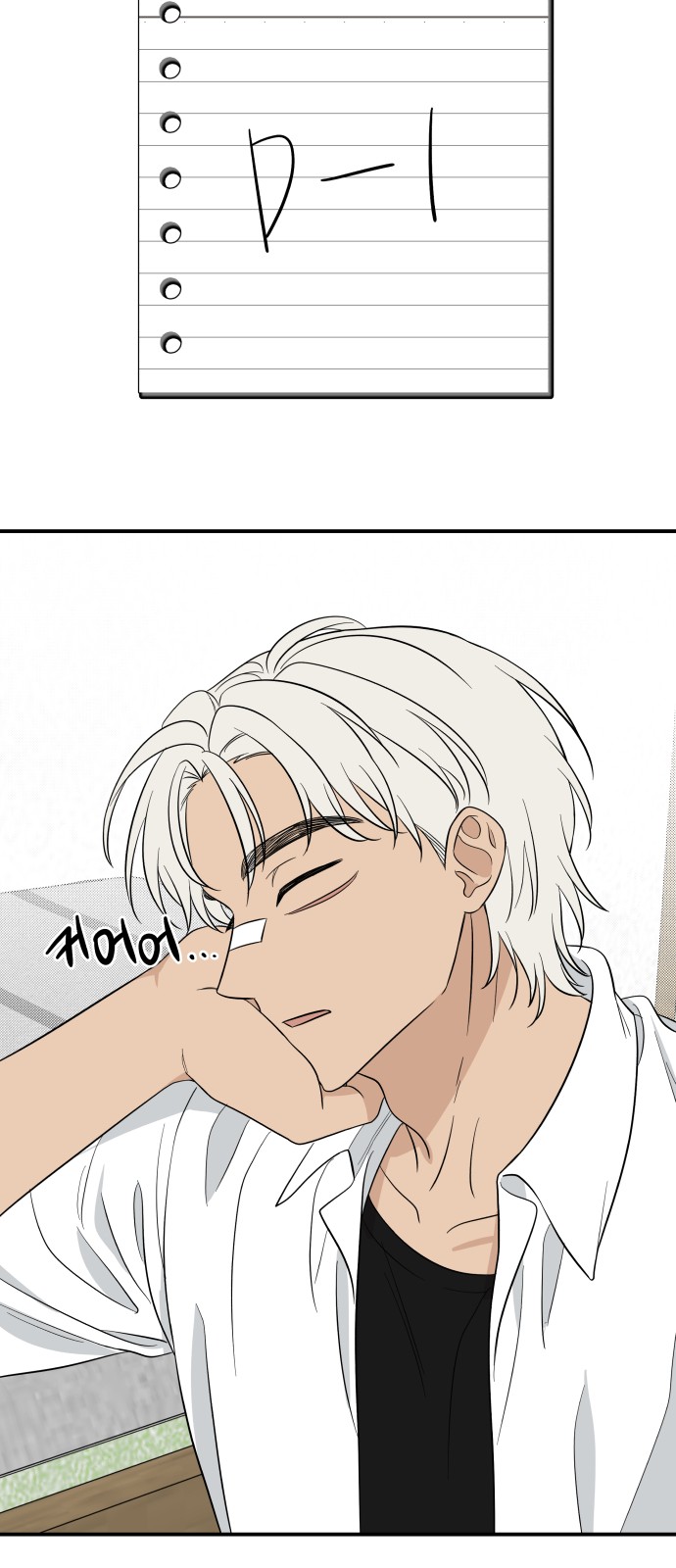 49 페이지