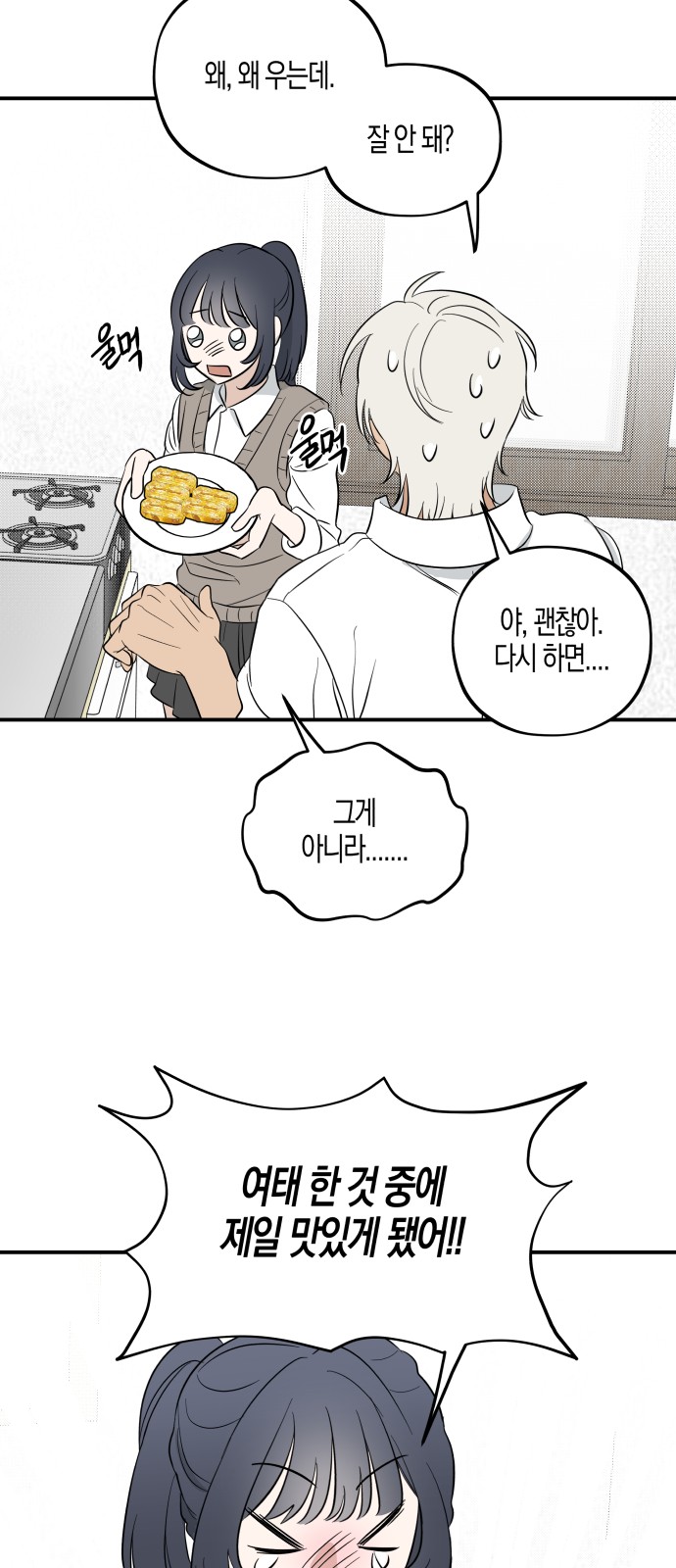 53 페이지
