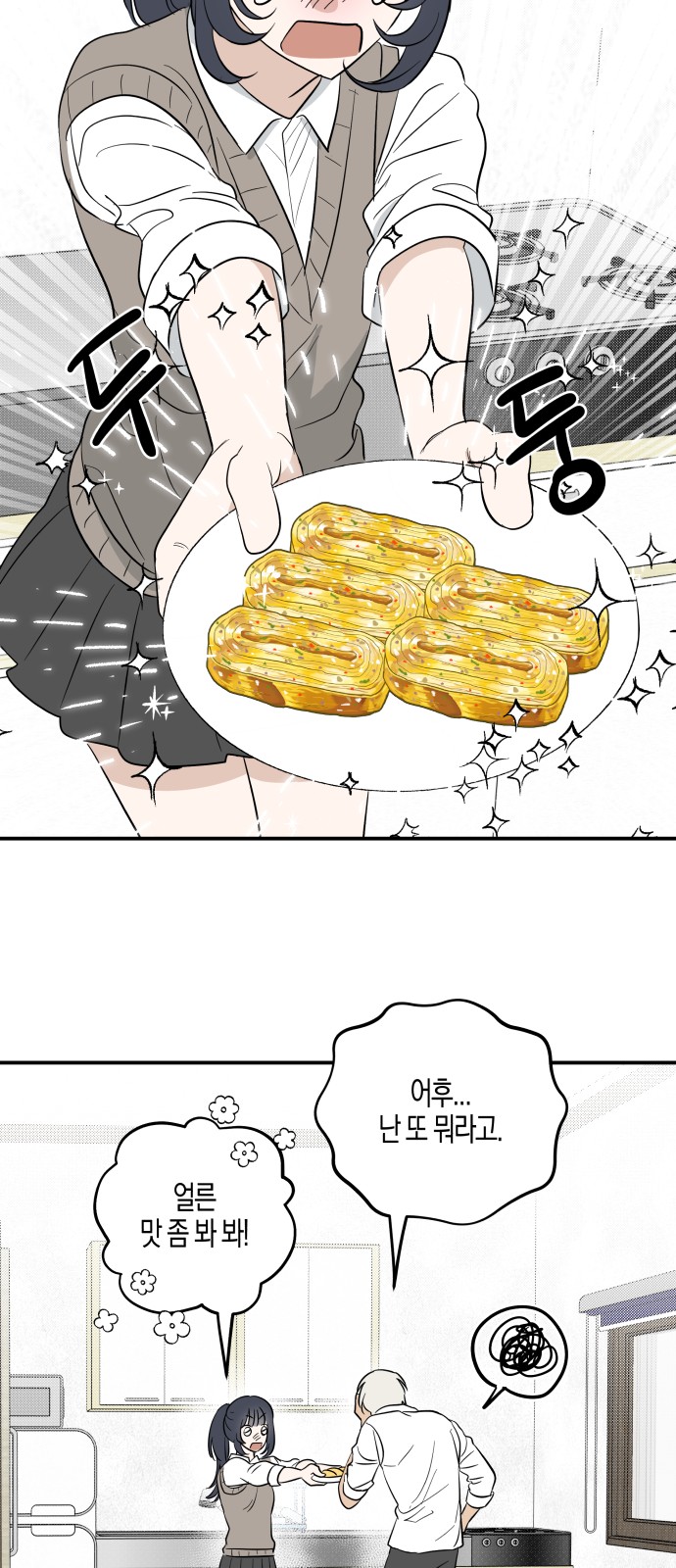 54 페이지