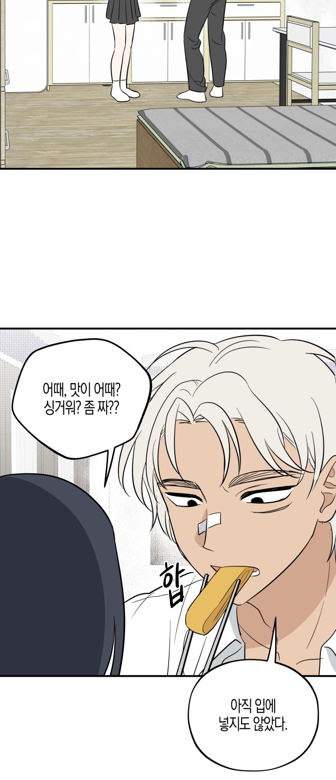 55 페이지
