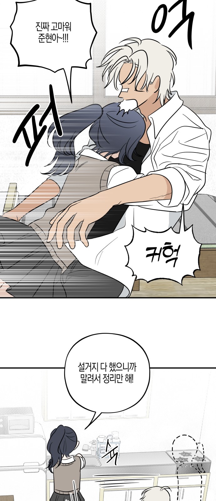 58 페이지