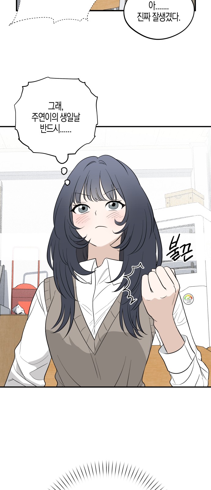 6 페이지