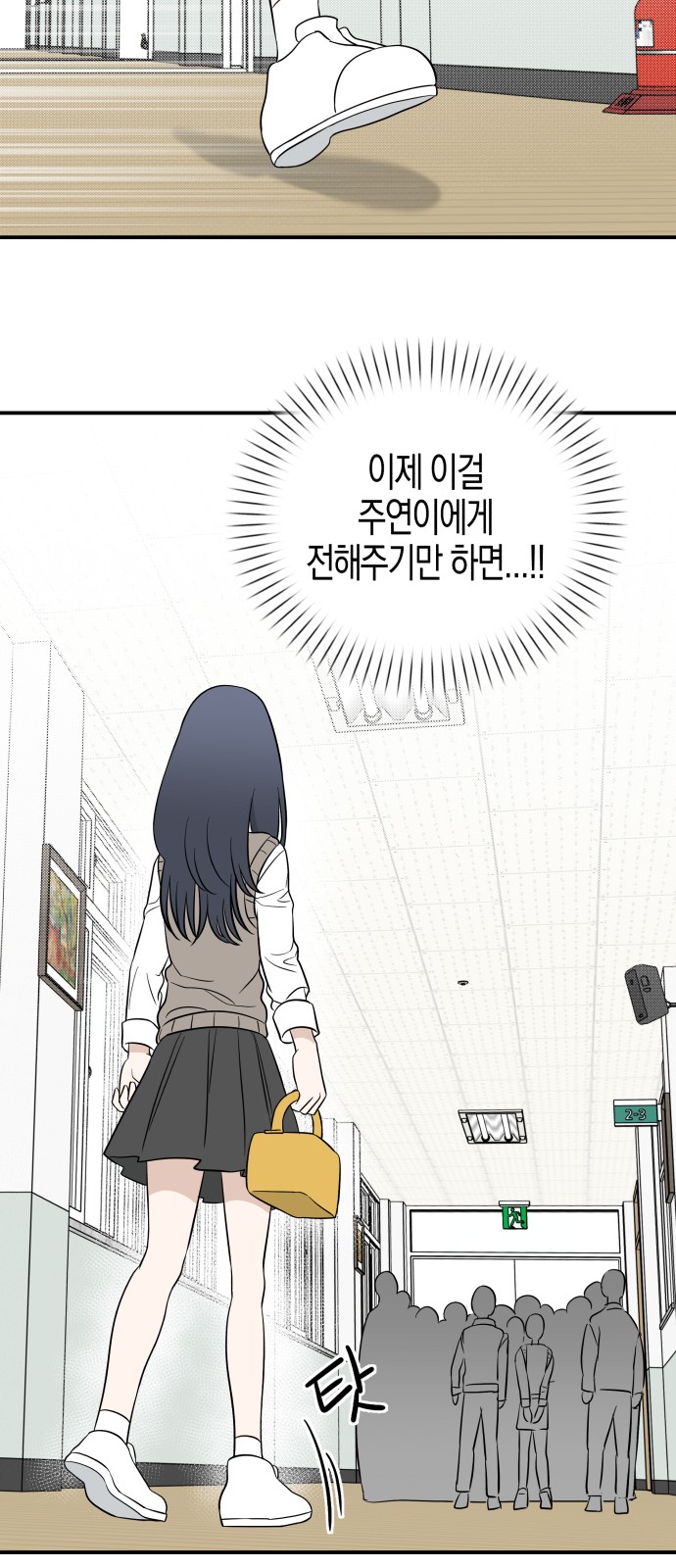 69 페이지