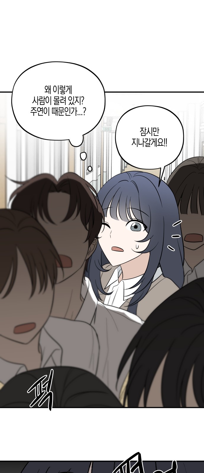 70 페이지