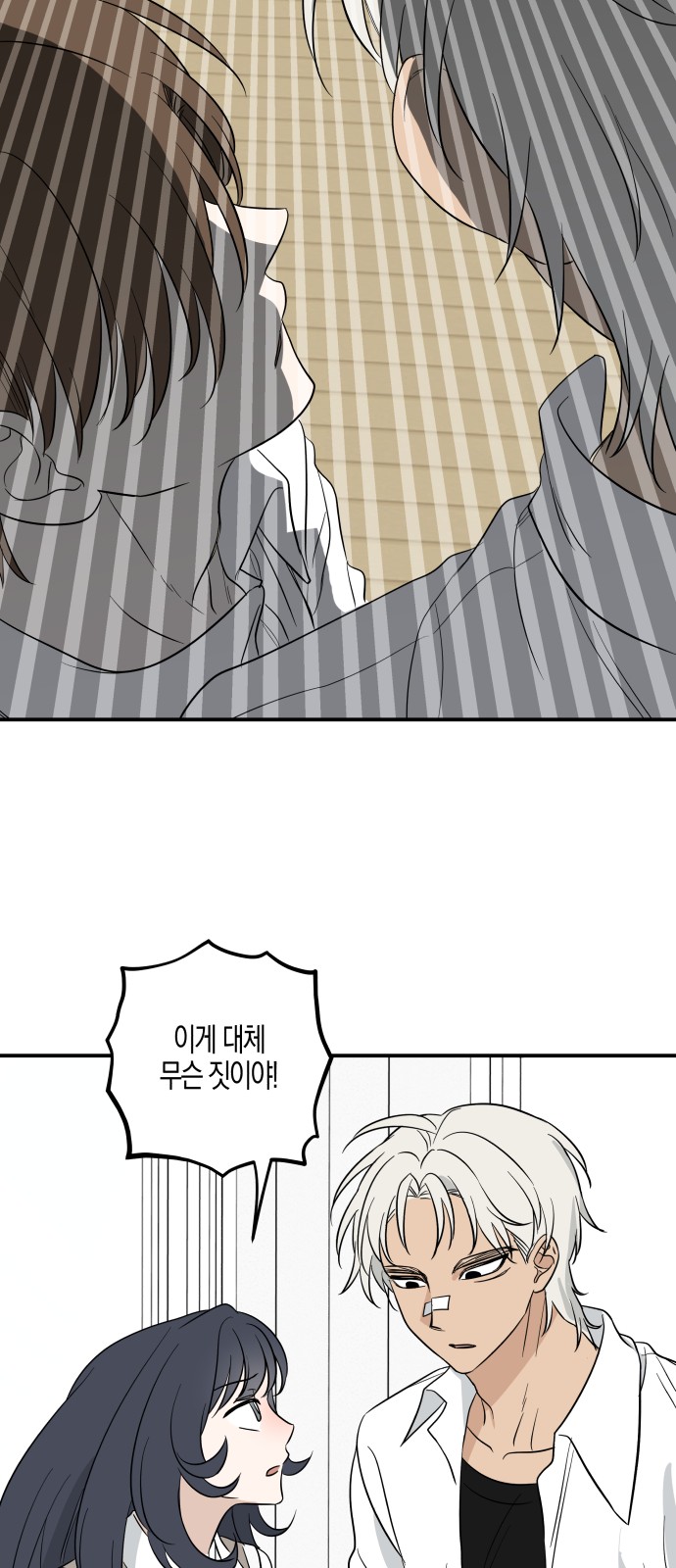 75 페이지