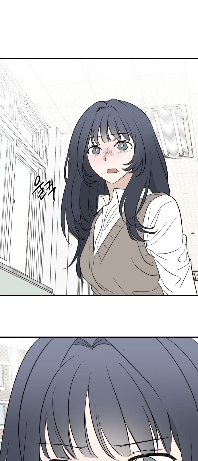 79 페이지