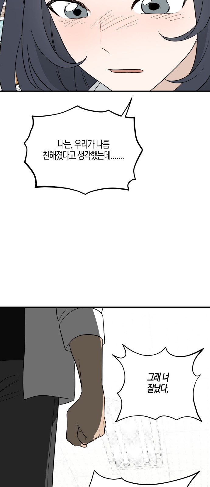 80 페이지