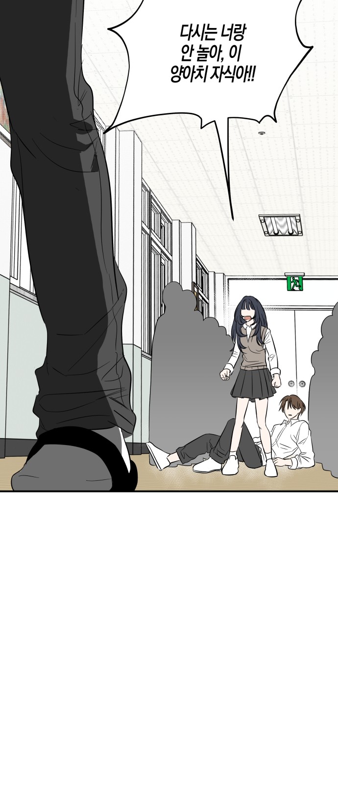 81 페이지