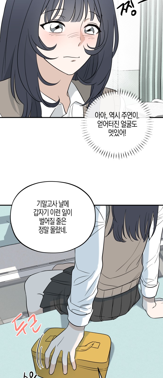 84 페이지
