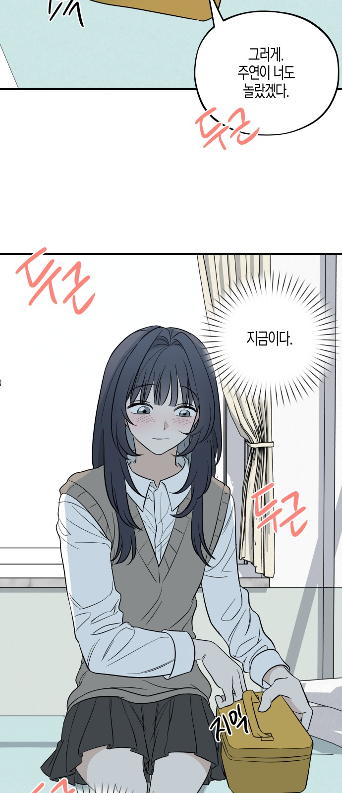 85 페이지