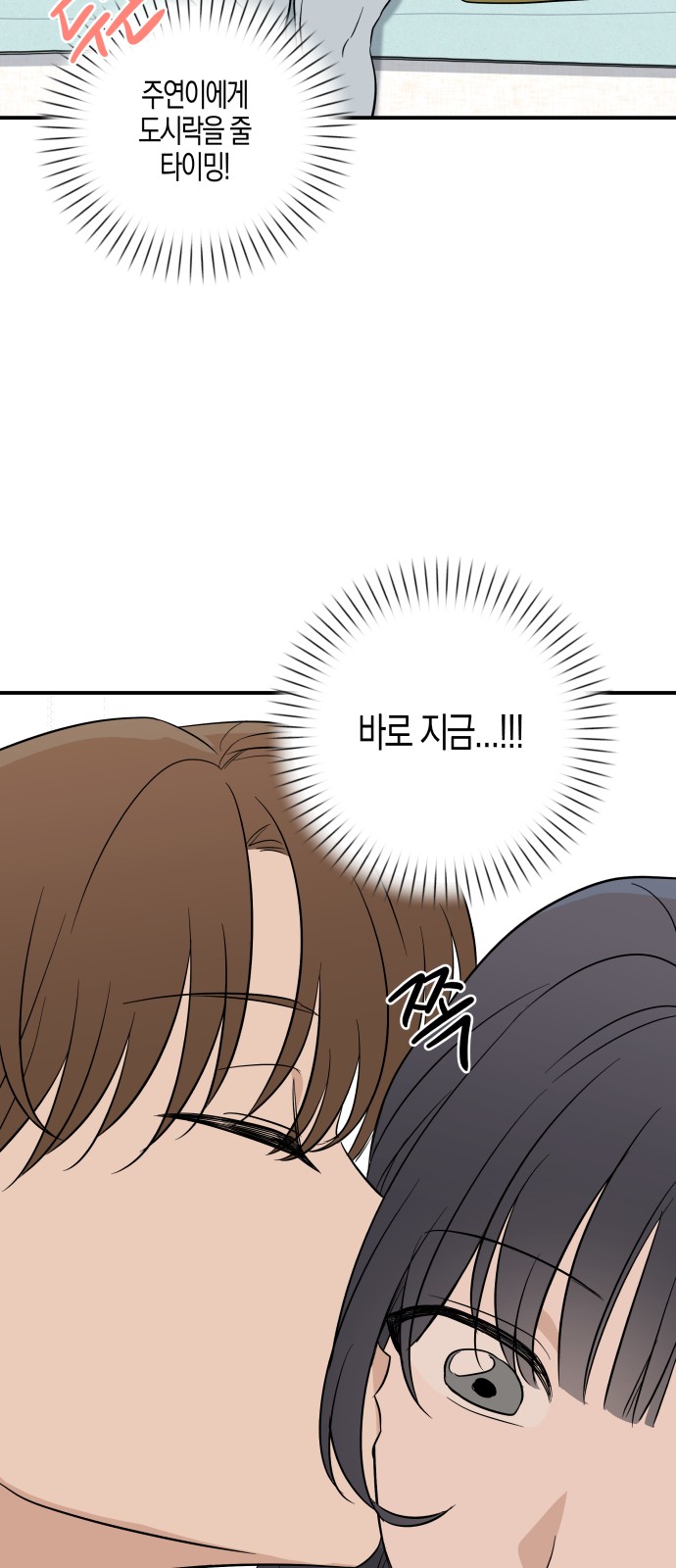 86 페이지