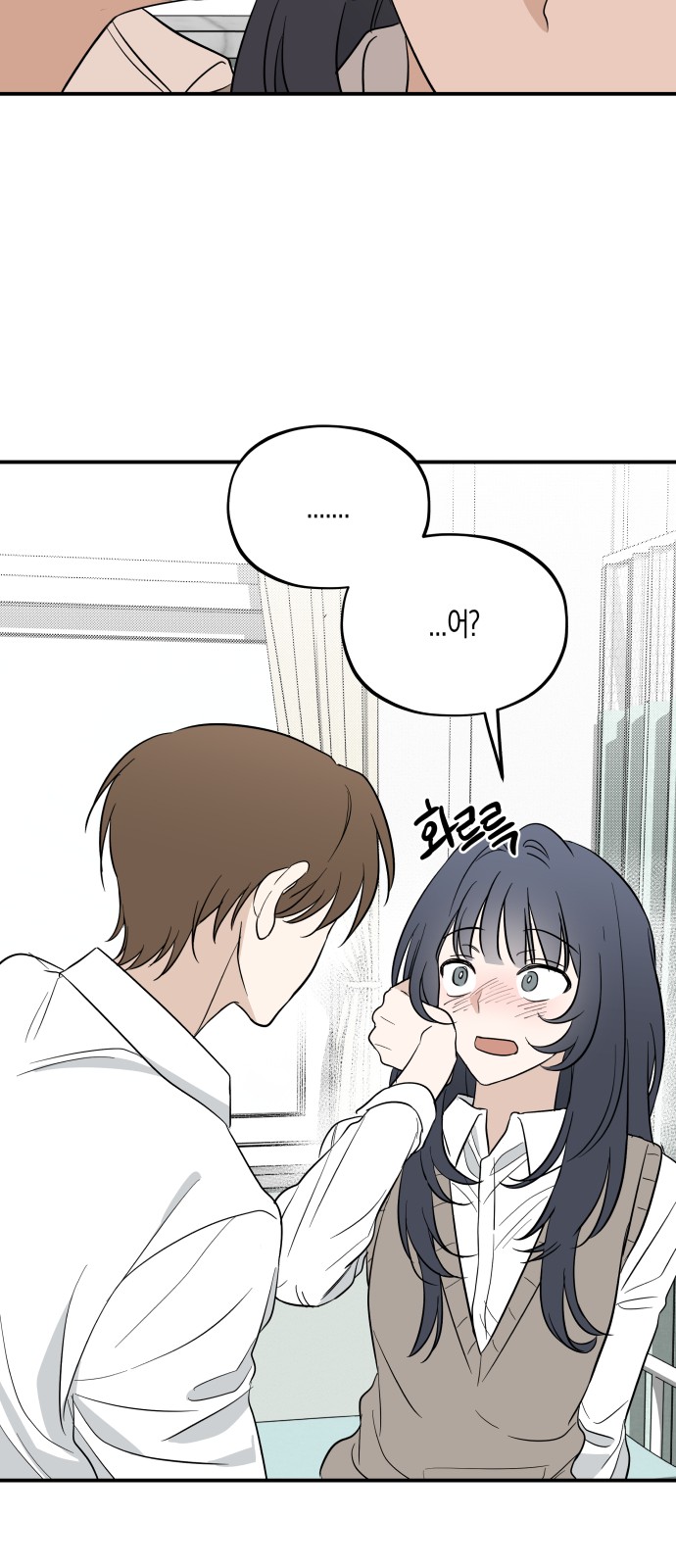 87 페이지