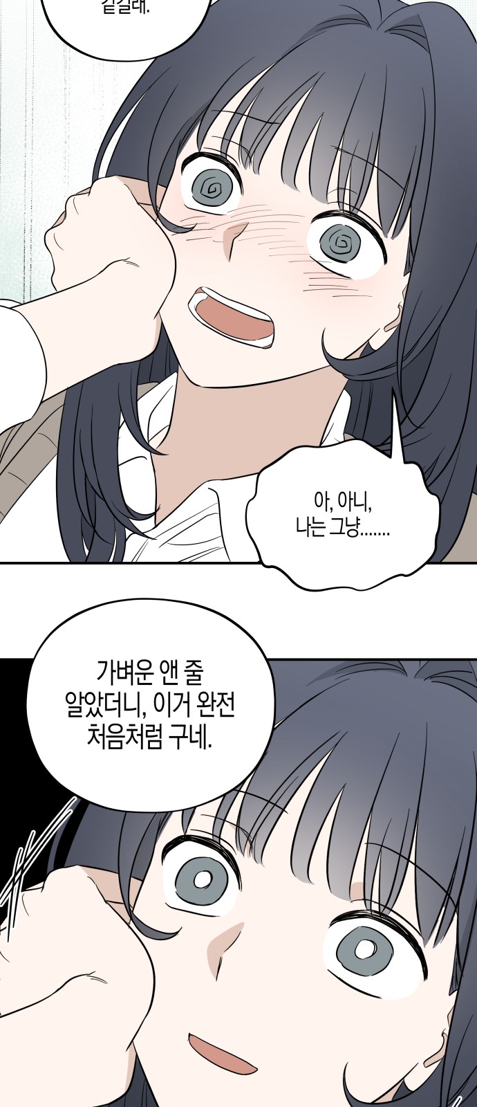 89 페이지