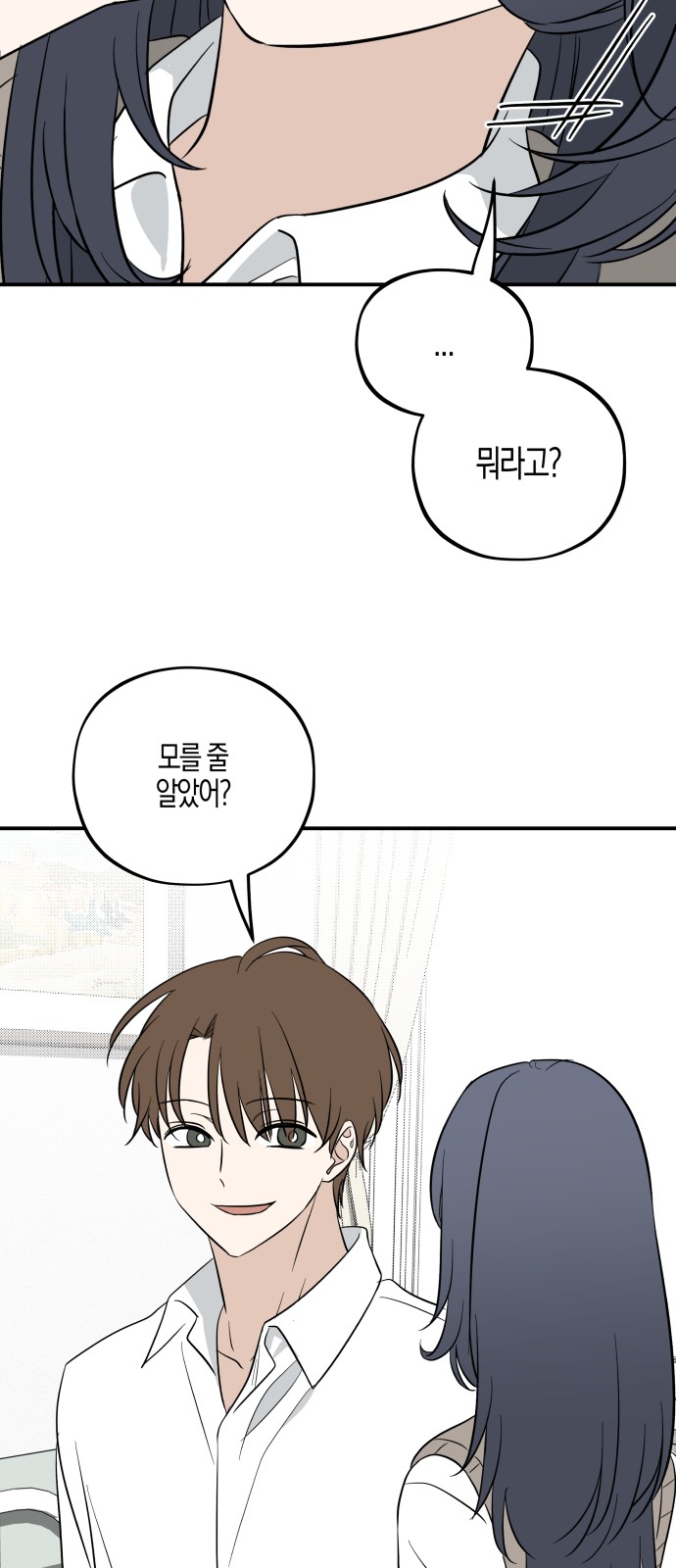 90 페이지