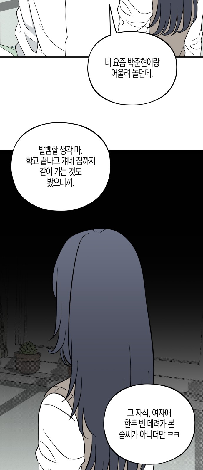 91 페이지