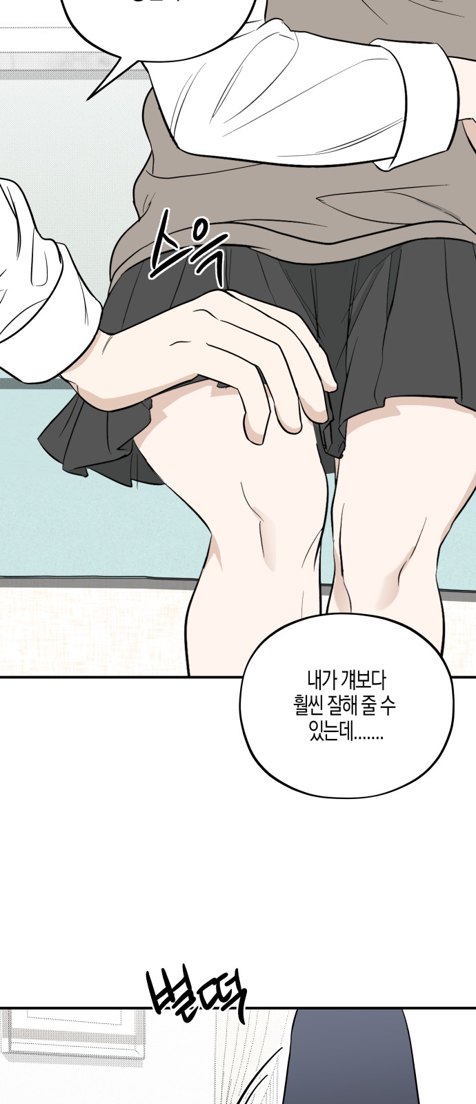 93 페이지