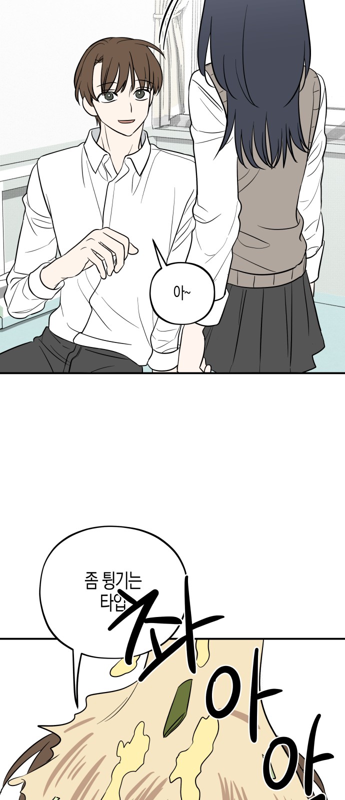 94 페이지