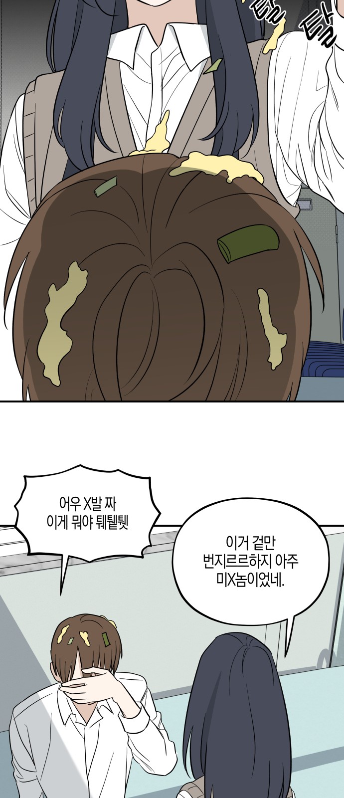 96 페이지
