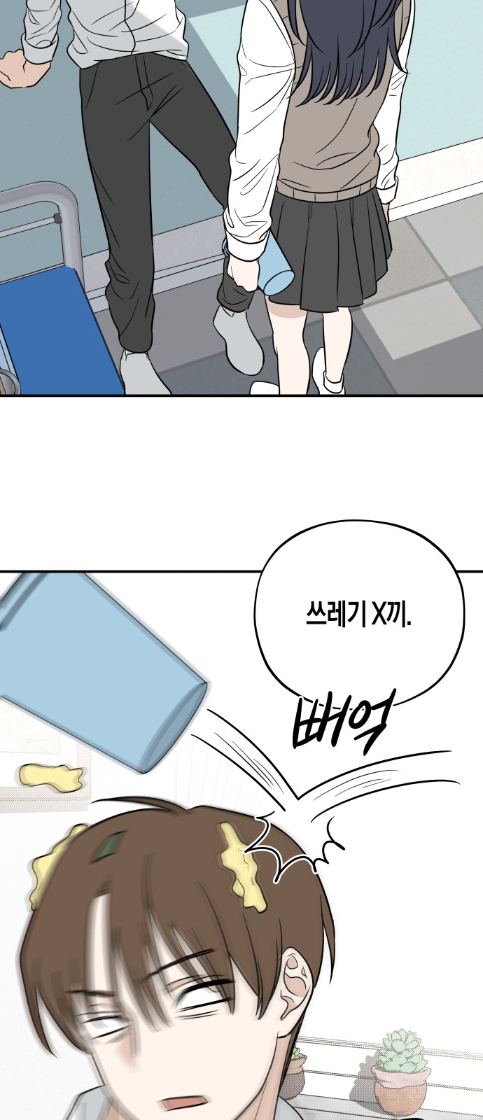 97 페이지