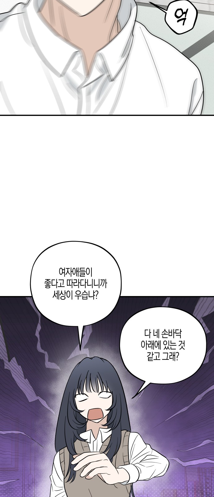 98 페이지