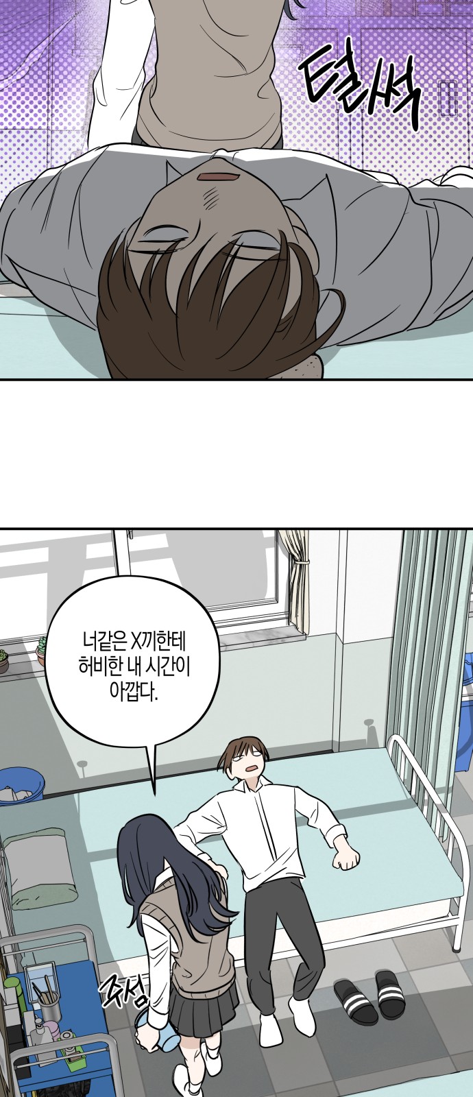 99 페이지