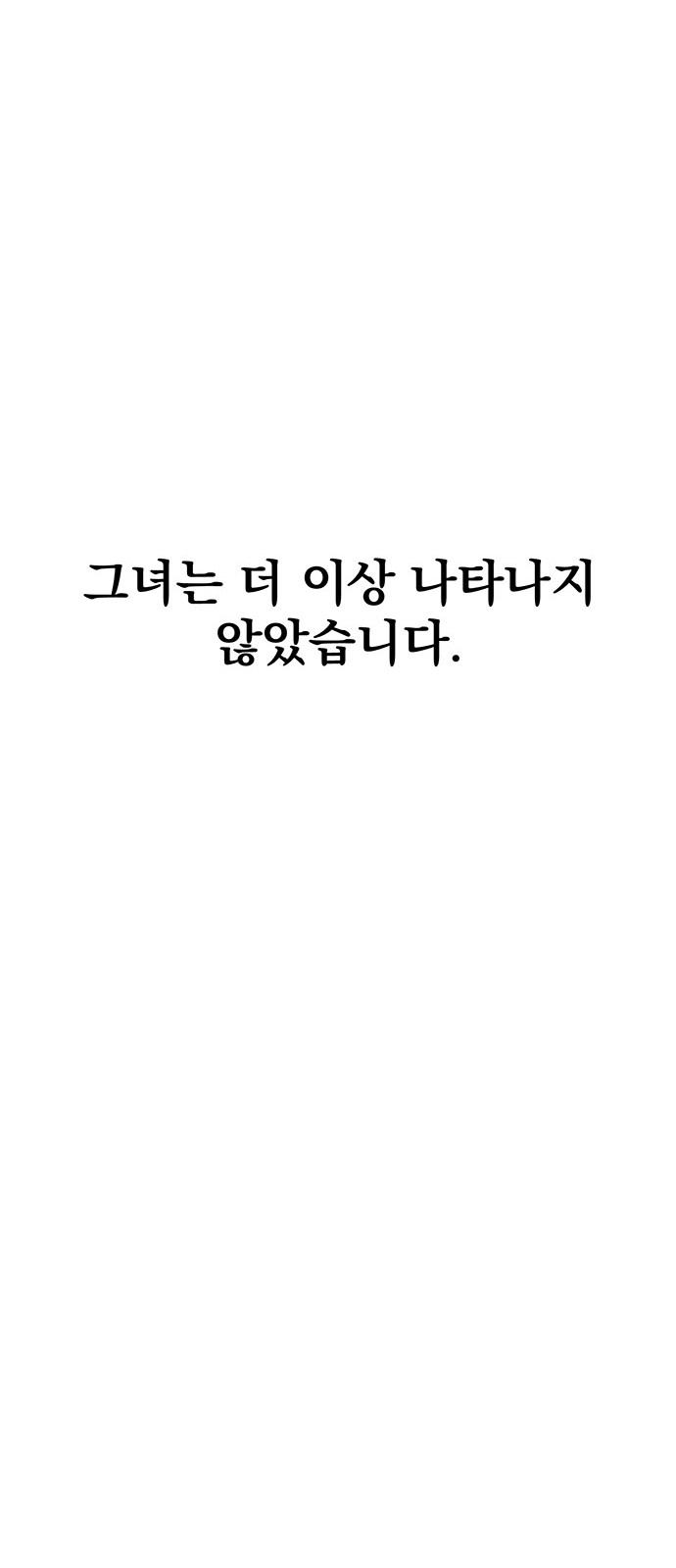 105 페이지