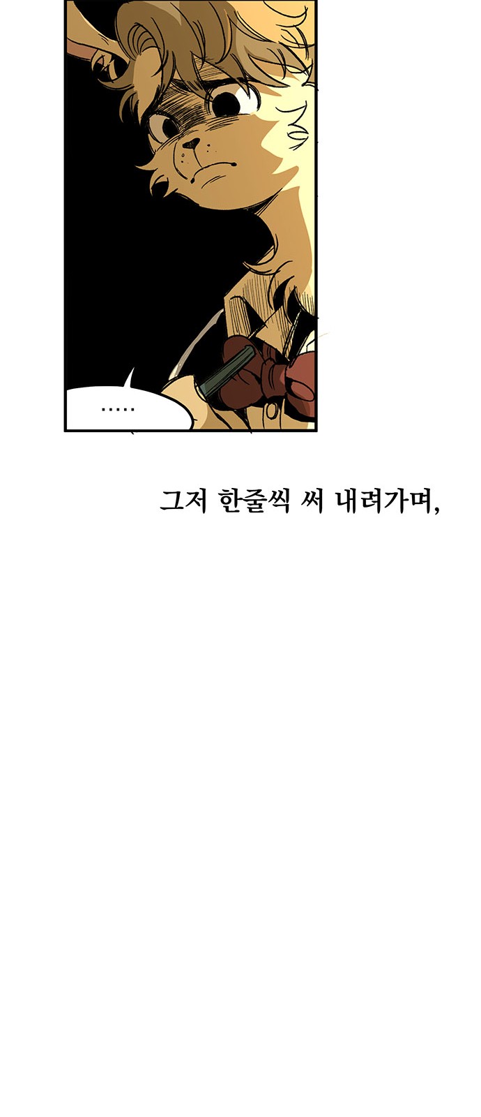 107 페이지
