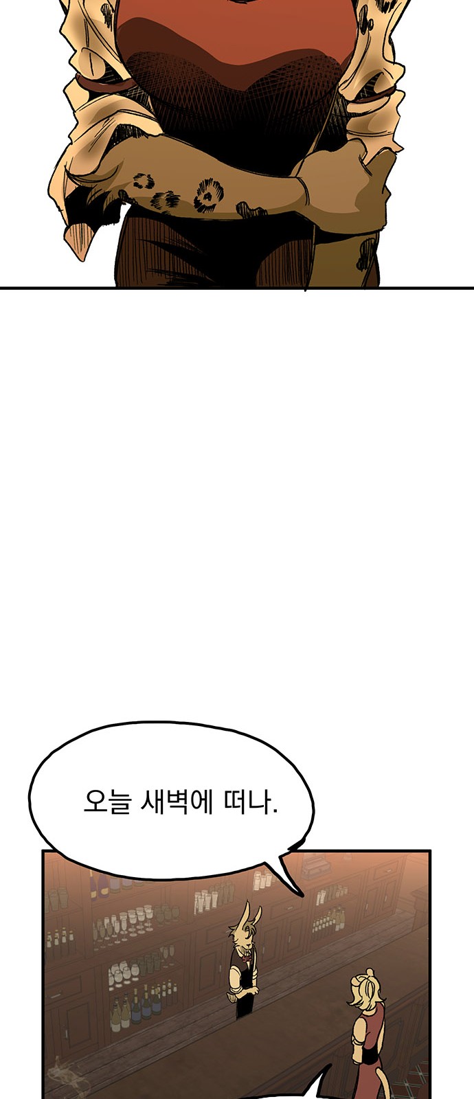 111 페이지