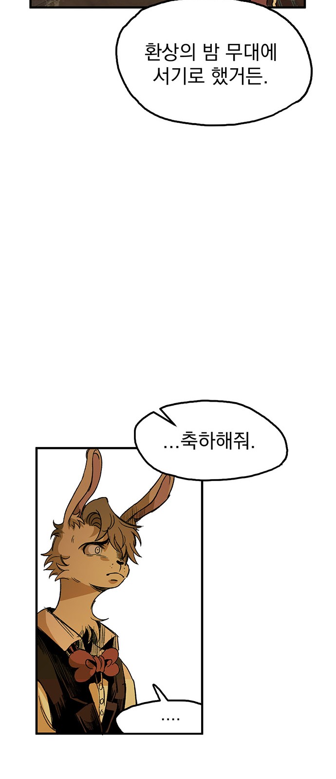 112 페이지