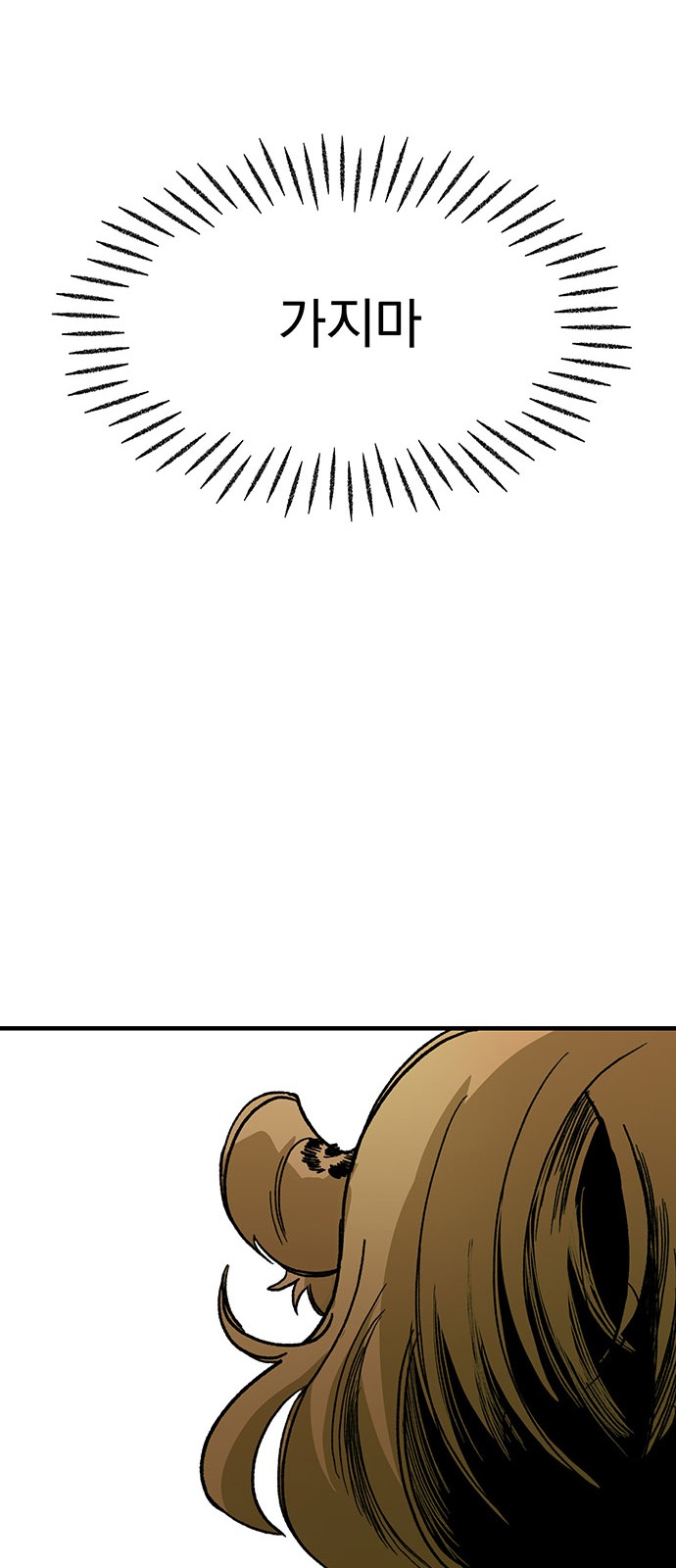 114 페이지