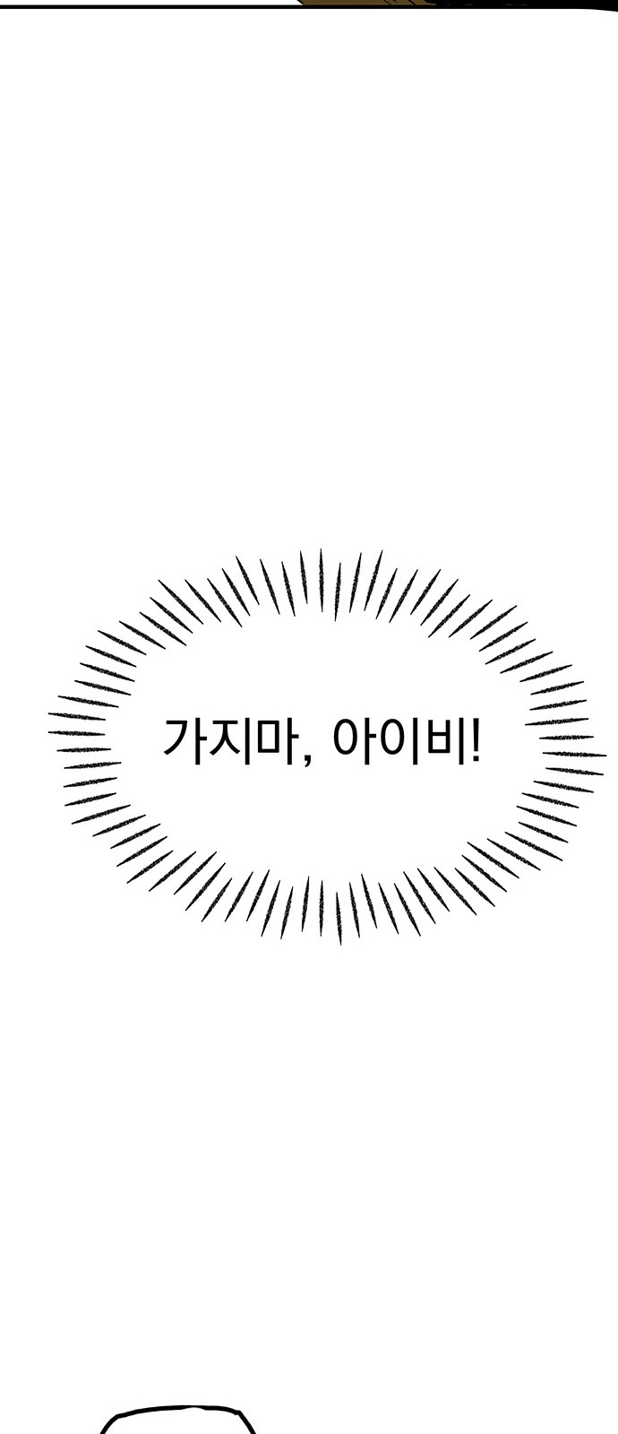 115 페이지