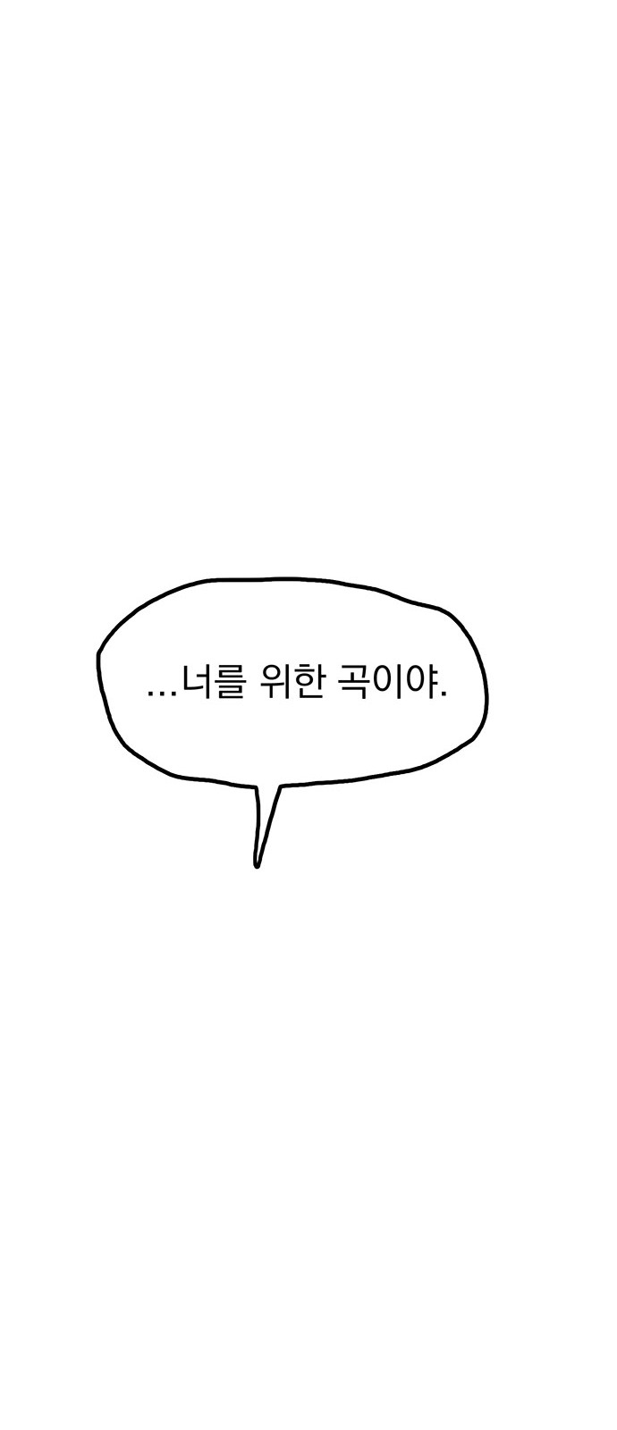 121 페이지