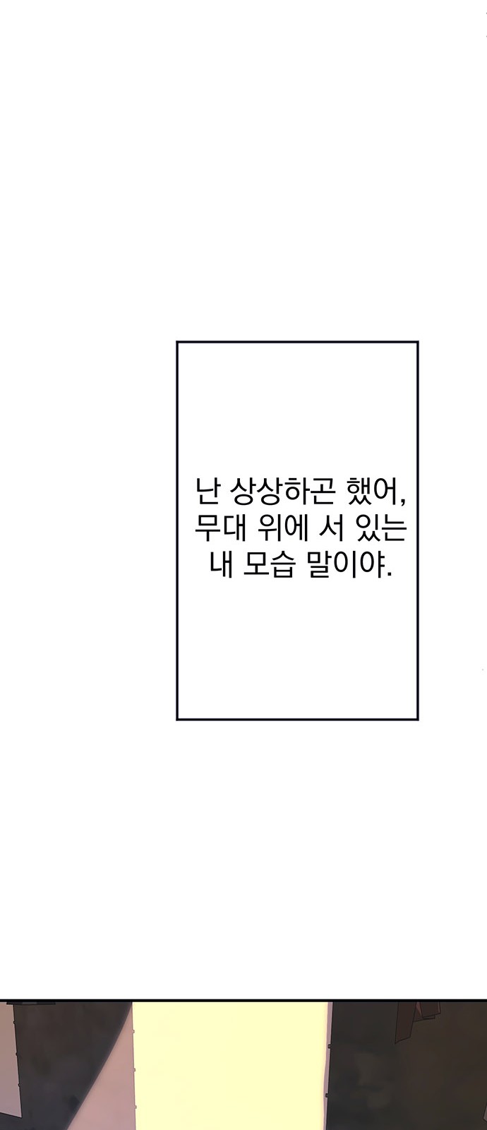 126 페이지