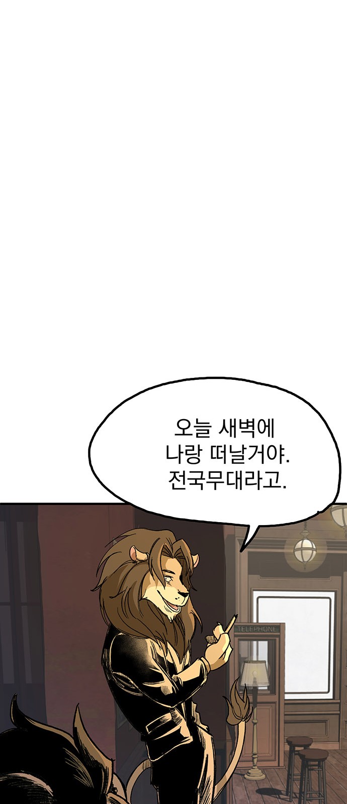 133 페이지