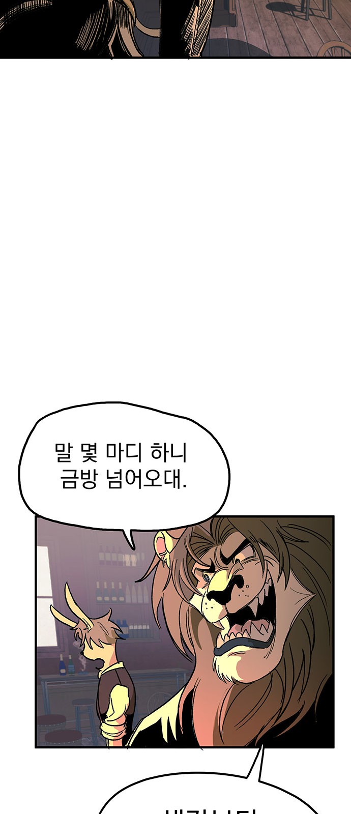 134 페이지
