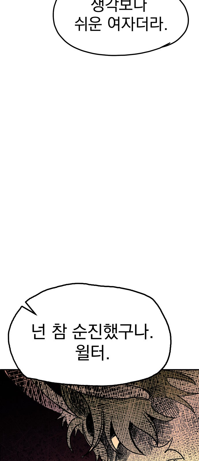 135 페이지