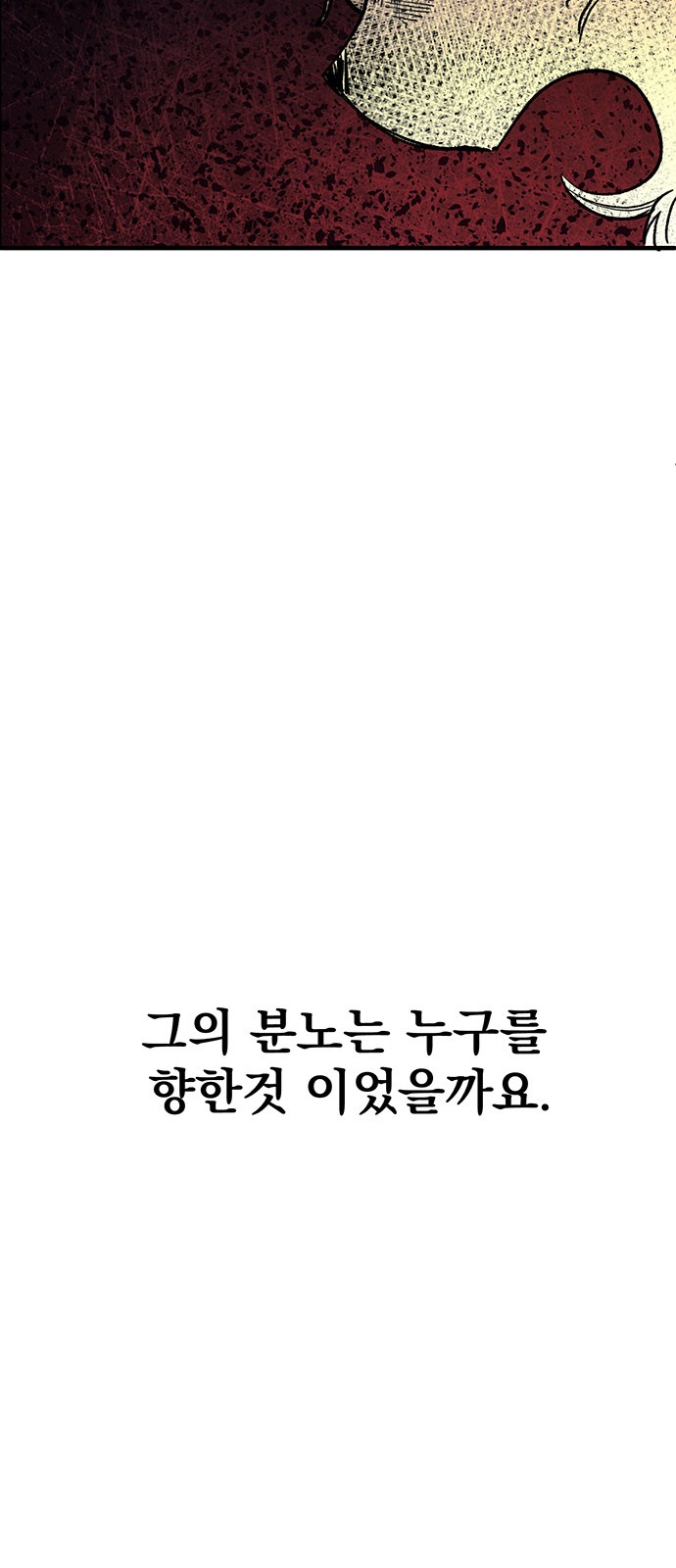 136 페이지