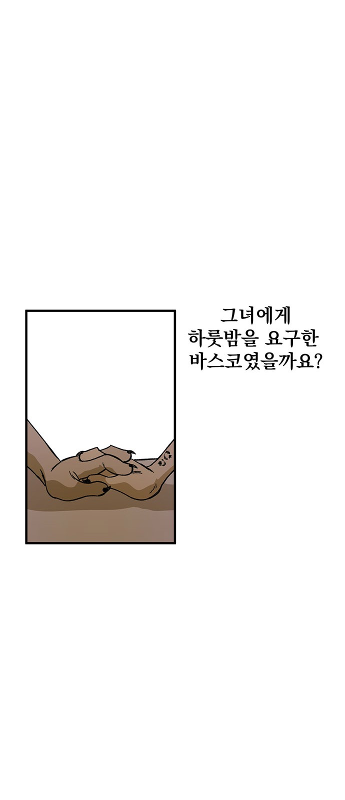137 페이지