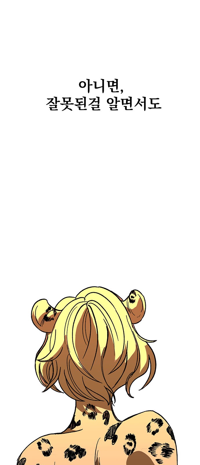 139 페이지