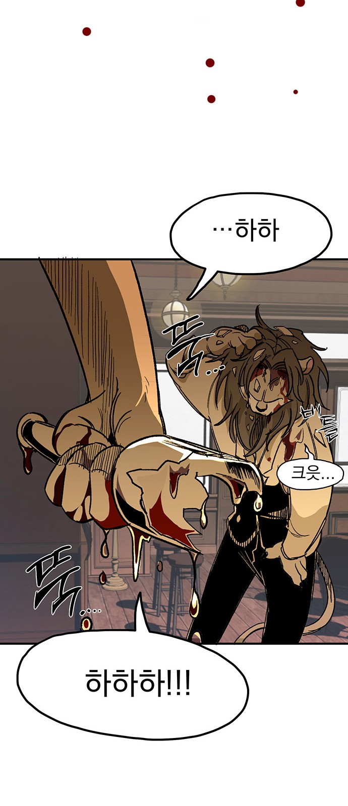 143 페이지