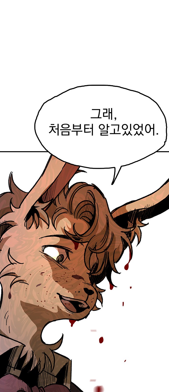 144 페이지