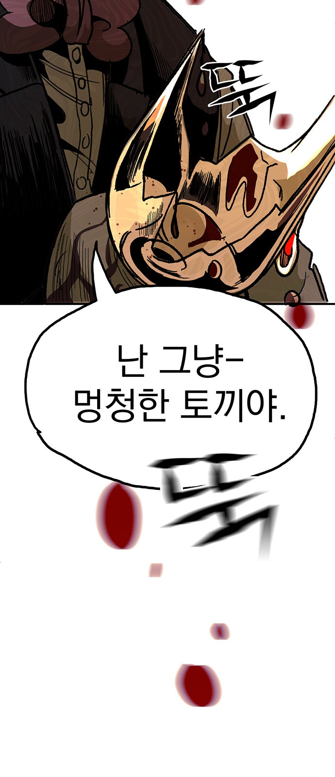 145 페이지
