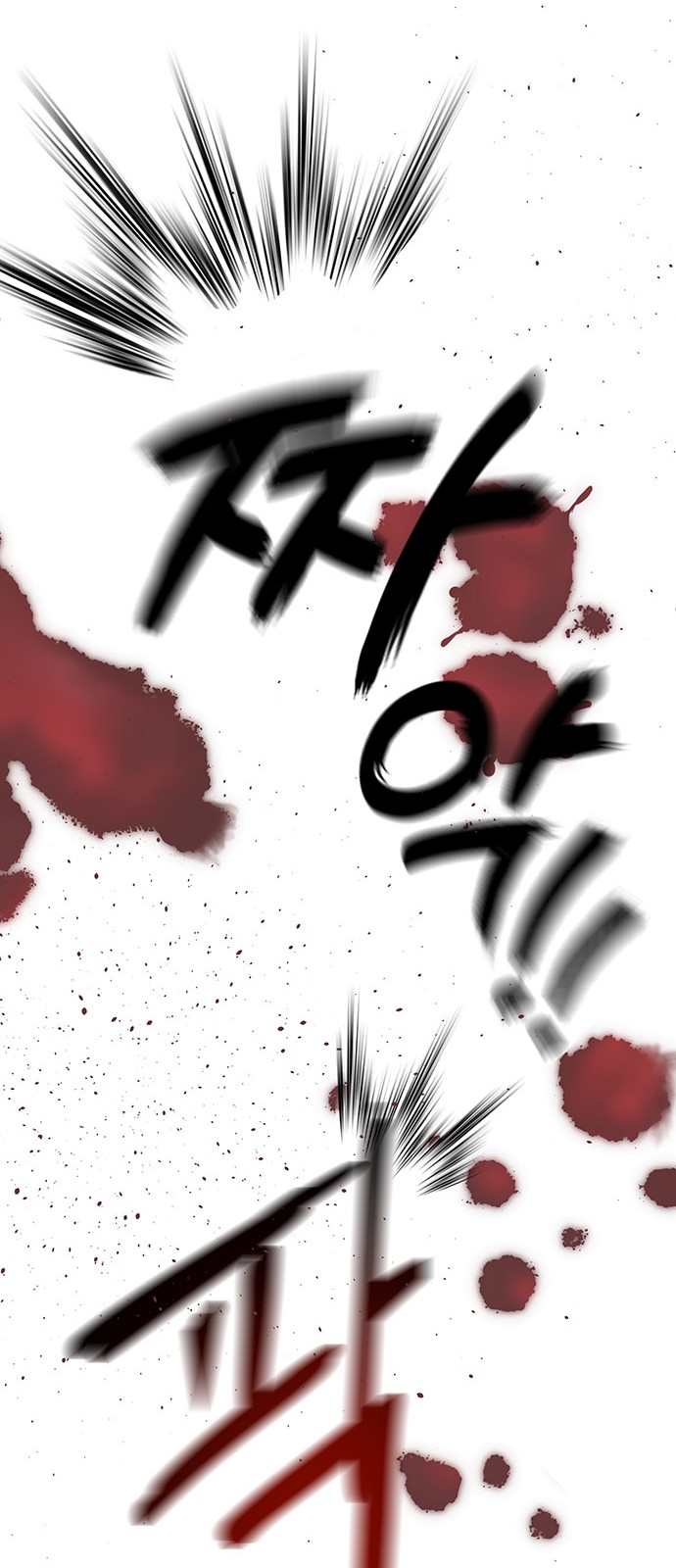 148 페이지