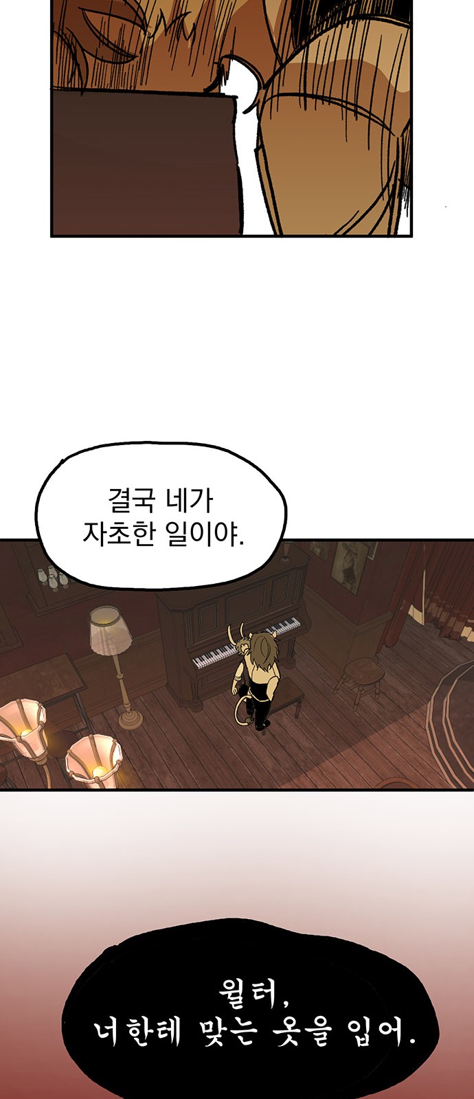 151 페이지
