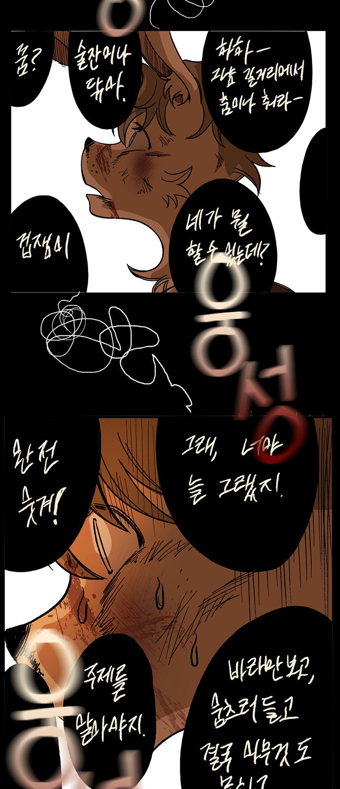 153 페이지