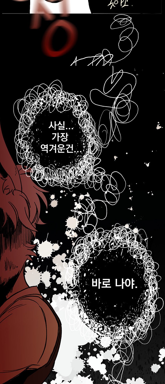 154 페이지