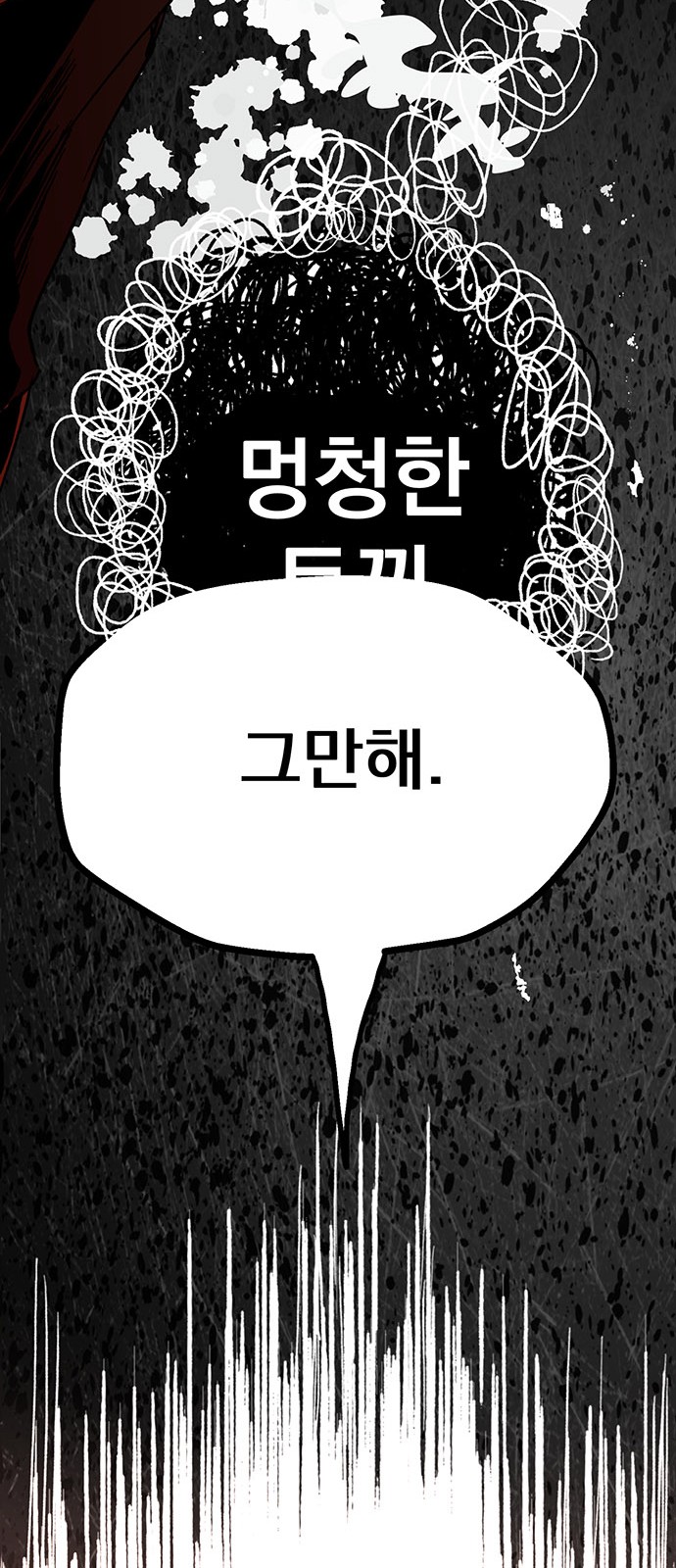 155 페이지
