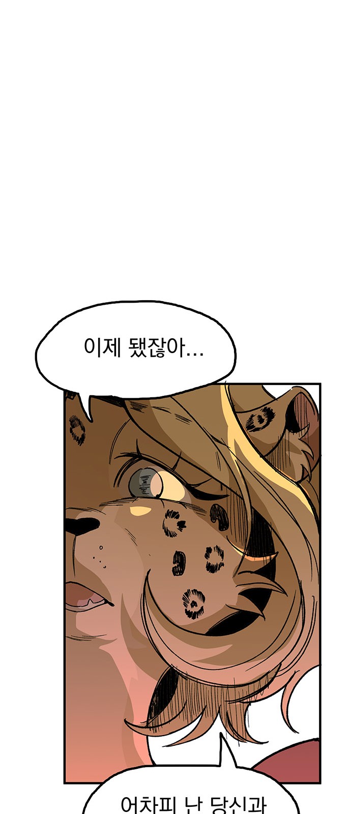 158 페이지