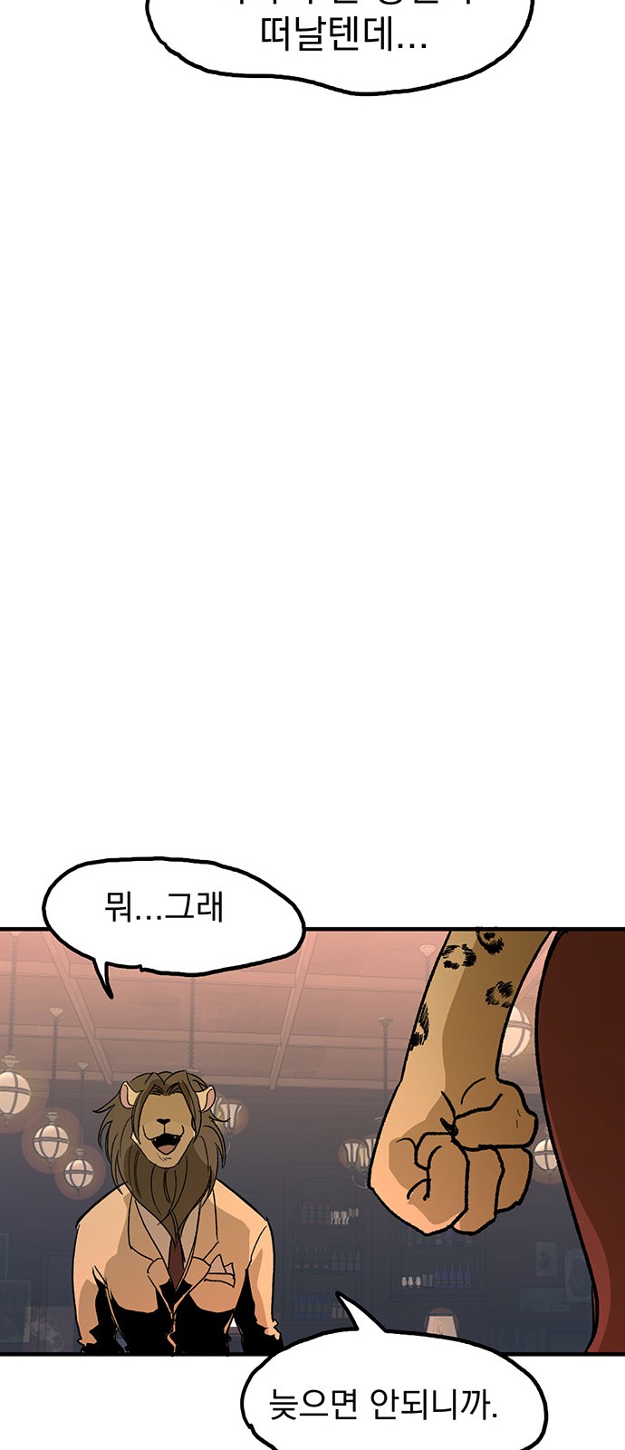 159 페이지