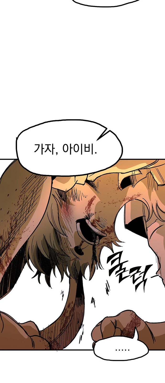 160 페이지